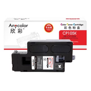 ���� �m�ø�ʿʩ��CP105B�ۺ�cp215w cm205f CM205B 215fw CM215B