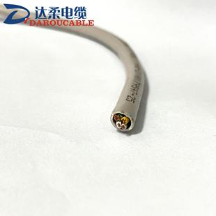5X0.34 Square Liycy Signal Transmission Cable Copper Mesh Braided Shielding Suitable for Computer Systems
