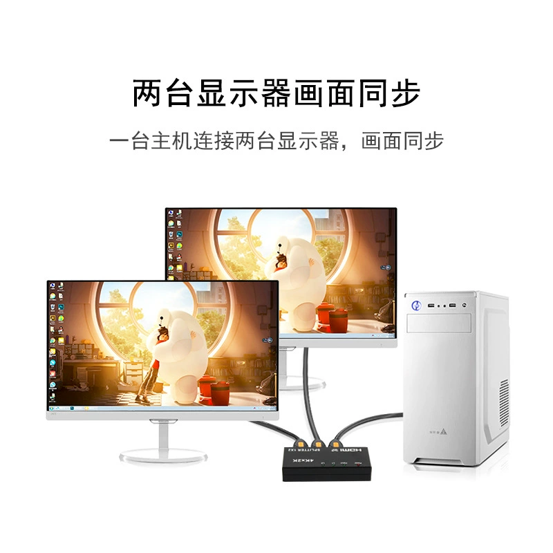 HDMI один точка два точка указатель высокий разрешение видео деление 1 точка 2 HDMI один в два выхода 1 выход, 2 выхода, один выход, два выхода