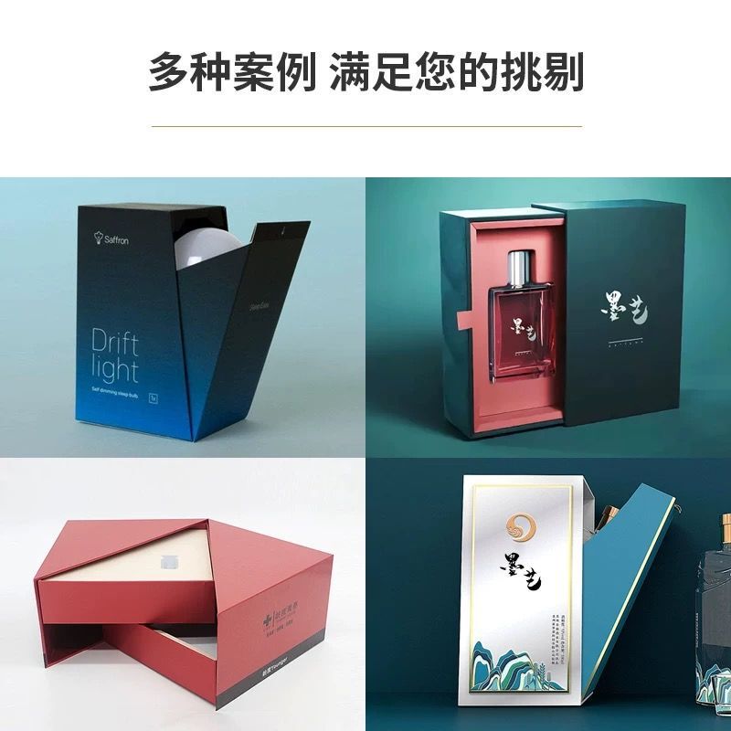ハードカバーの特殊な形のギフトボックス、カスタマイズされたハイエンドのジュエリーとスキンケア製品の包装箱、カスタマイズされたフリップトップのヘルスケア製品のギフトボックス|undefined
