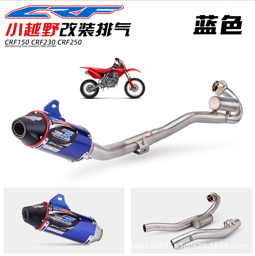 Suitable for Small Off-Road Vehicles Crf250 Crf230 Modified Full Exhaust System Crf150R Exhaust Pipe Set
