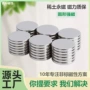 磁力强磁支架吸铁石冰箱贴