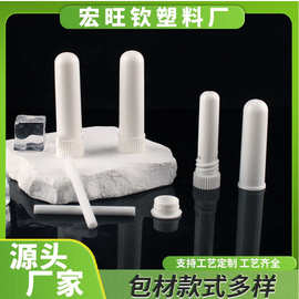 薄荷清凉油提神能量厂家现货直销棉芯单用鼻通管空瓶鼻吸入器包材