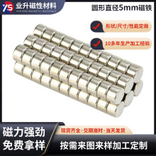 С�A�����F 5&times;3mm�S�F���A�Ώ������F ������������� ���ňD�