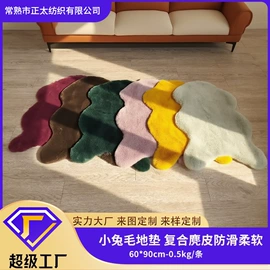 绒布;绒毯;面料加工定制