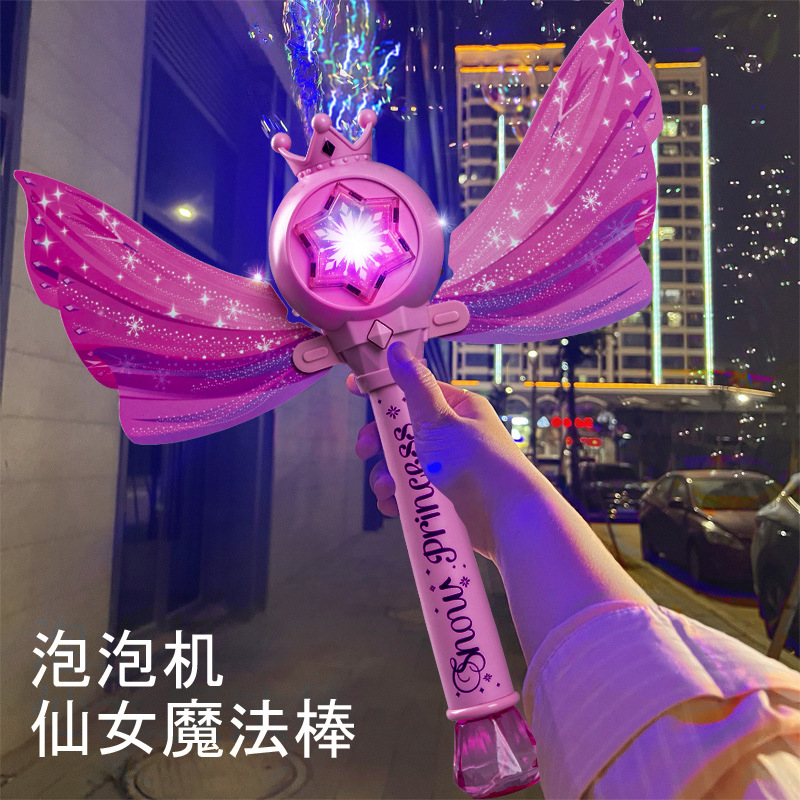 Chica juguete princesa varita mágica máquina de burbujas eléctrica automática soplando burbujas luz música hada burbuja