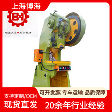 10T16T25T40TС�͙Cеʽ�_��늄��ٶȿ쾫�ȸ��㇍λ�Ԯa���N̨ʽ