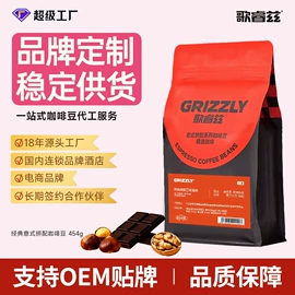 咖啡豆;挂耳咖啡;咖啡粉