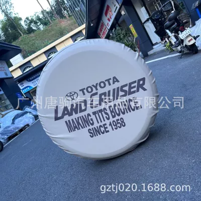 Suitable for Toyota Land Cruiser Spare wheel cover
