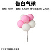 Brand decorations, children's balloon with accessories, internet celebrity, dress up