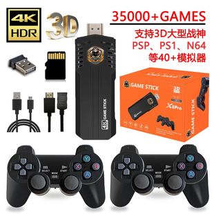 New Game Console X8Pro Family 2.4g Wireless Retro 30000+ God of War 3D Game Nostalgia