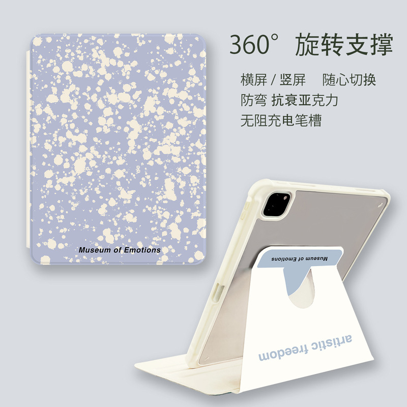 For ipad2022 protective cover 360 degree rotatable purple pro magnetic 2021 anti-fall shell air5 new mini