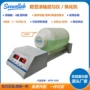 一次公斤控制数字仪