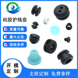 厂家供应硅胶护线圈 过线圈 双面黑色护线套风扇快装橡胶护线圈