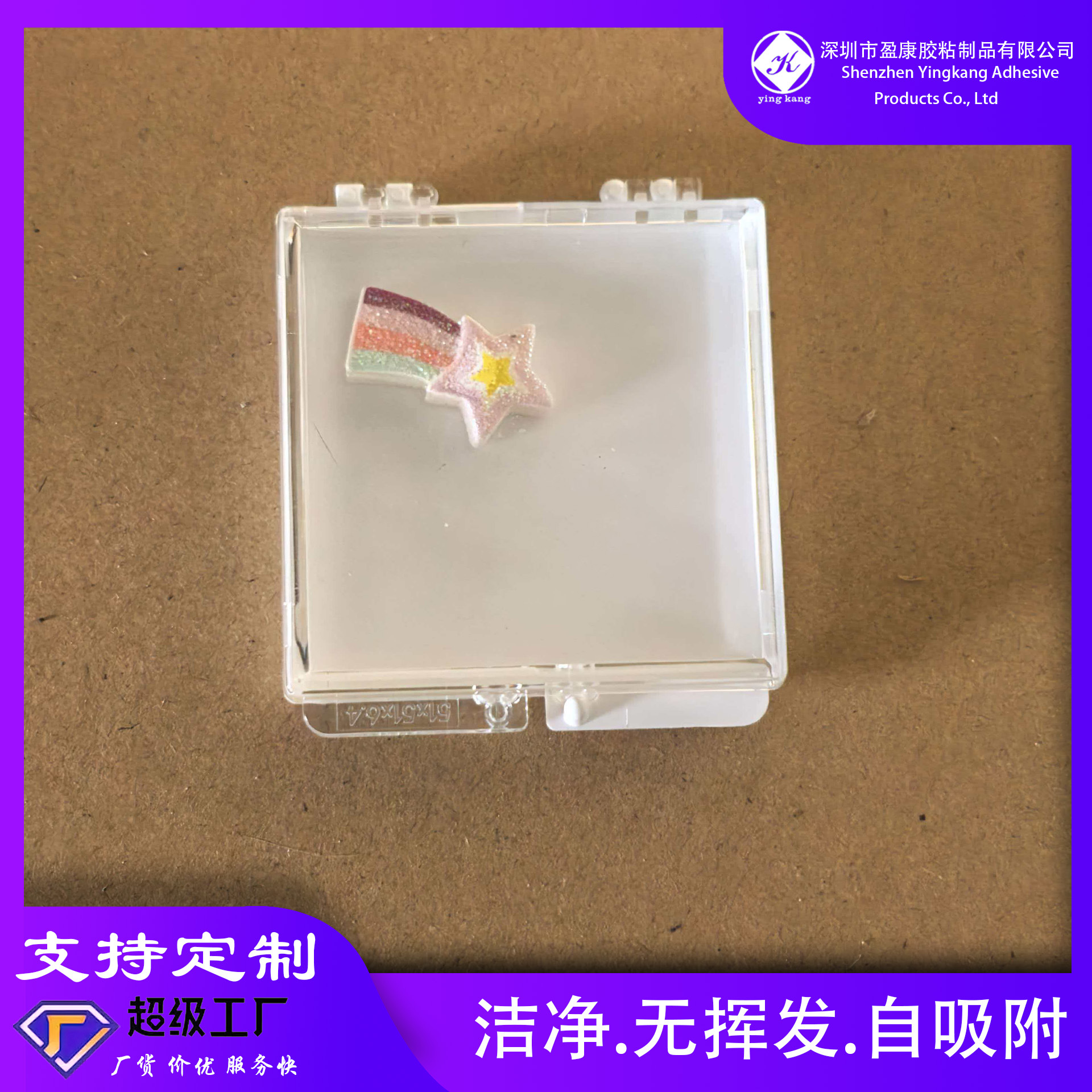 ������ճ�У����������� ������Ʒ�д���չʾ��