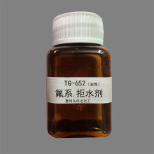 TG-6071���ͱ��揈���T����ī���̈́����Ծ�ˮ��TG-652��ϵ��ˮ��