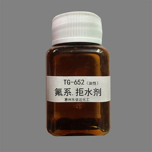 TG-6071���ͱ��揈���T����ī���̈́����Ծ�ˮ��TG-652��ϵ��ˮ��