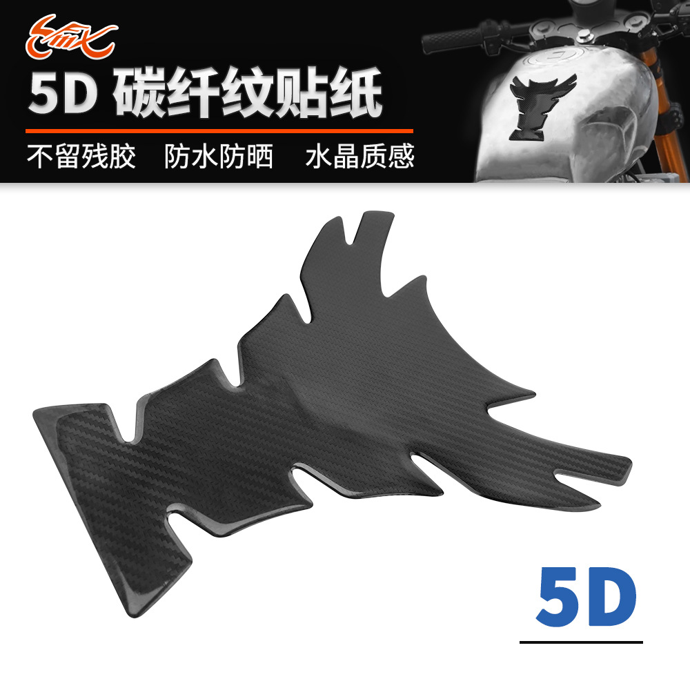 Aplicable a 5D estereoscópico fibra de carbono motocicleta pegatina de tanque de combustible pegatina de hueso de pez pegatina de locomotora deportivo pegatina de goteo de modificación universal