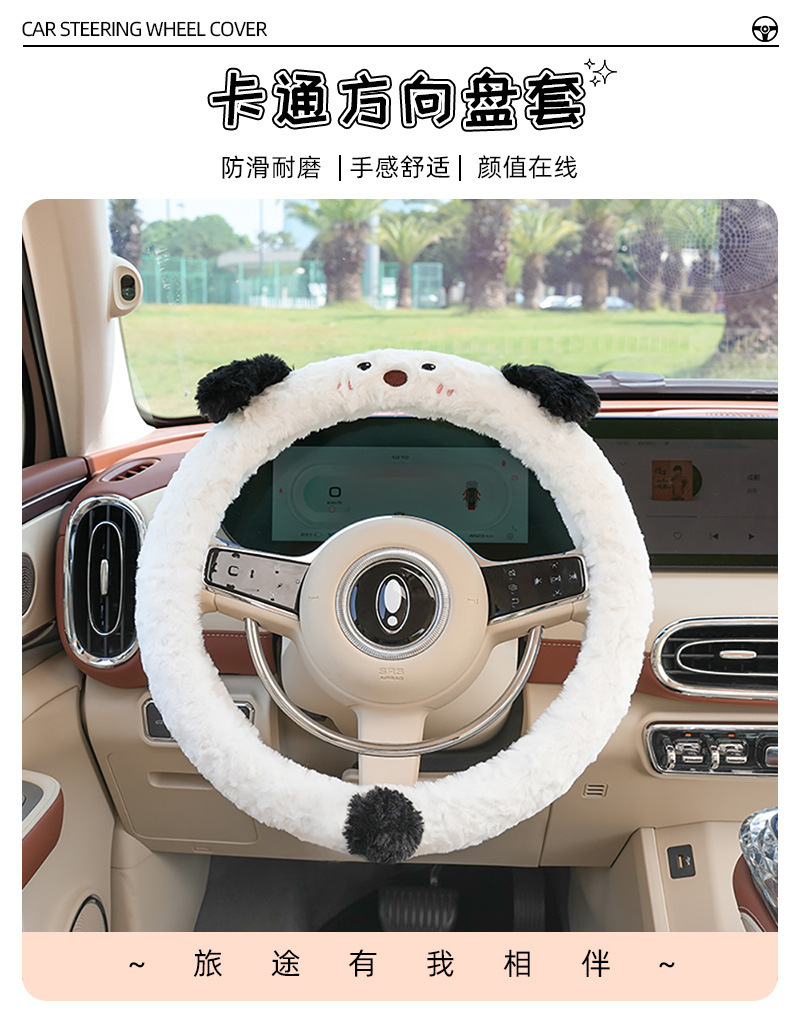 Car Steering Wheel Cover Winter Plush Warm Cartoon New Style Protective Handlebar Cover Cute Non-Slip Universal Female Handlebar Cover