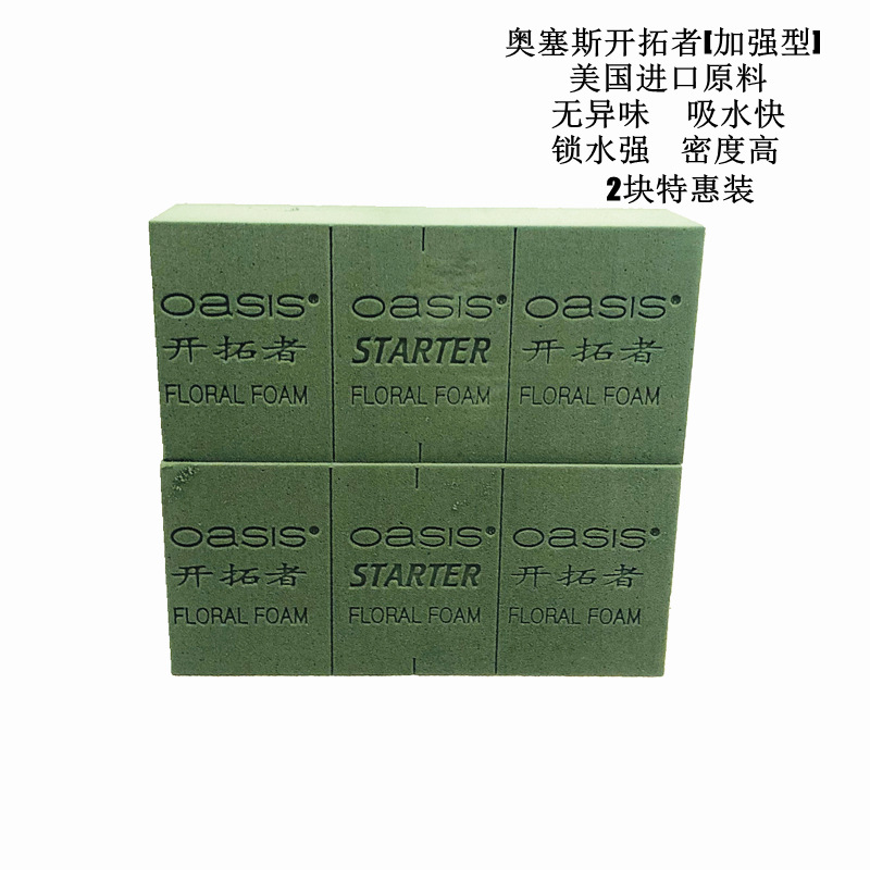 수입원료로 오세스 트레일블레이저 2개 생산