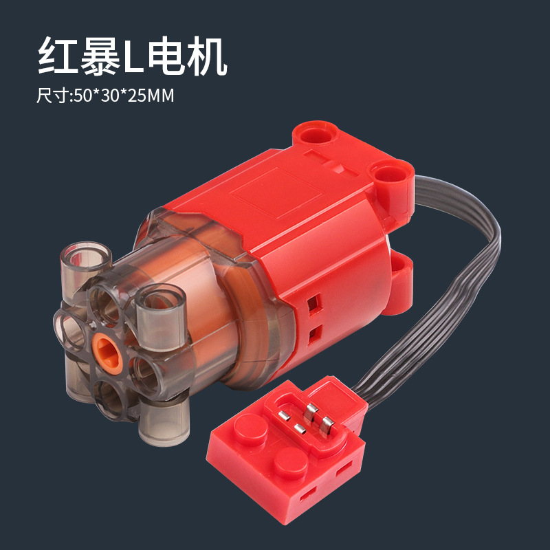 Accesorios de bloques de construcción de lego compatibles nacionales compatibles con la tecnología de potencia del motor grupo bloques de construcción caja de la batería de litio receptor PF piezas