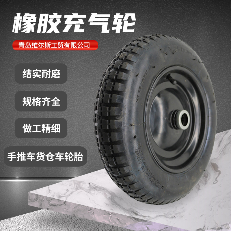 13英寸3.25/300-8橡胶充气轮老虎车工矿轮手推车轮独轮车轮胎