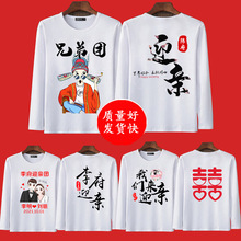 ��Y�ֵ܈Fӭ�HT���L��Y����ɽ��ÈF����Ц���HT���������·�