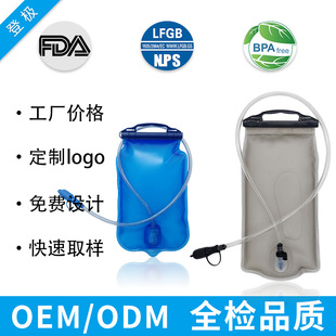 TPU2L�_���ۯBˮ��EVA�����ɽ�T���ˮ��3L�����\�ӻ��Uˮ��