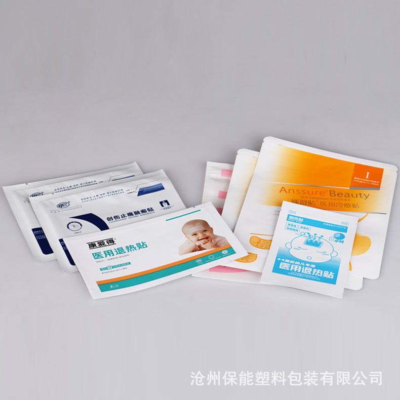 纸铝塑复合卷材来样印刷 儿童退热贴包装袋 保能品牌纸铝塑包装袋