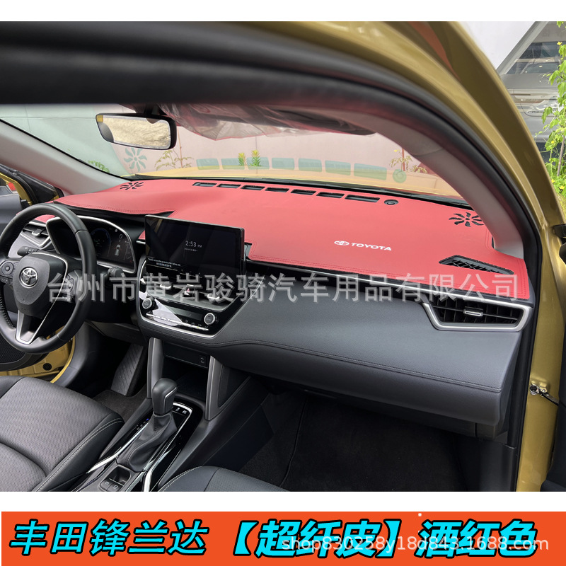 Toyota Frontlander Dashboard Sunshade Mat, Sun Protection, Heat Insulation, Decorative Car Interior Anti-Glare Leather