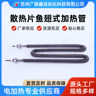 ɢ��Ƭ�~��ʽ���P䓼ӟ�܏S��ֱ��U��ˮ��늰l��ܼӟ�ɢ��Ƭ