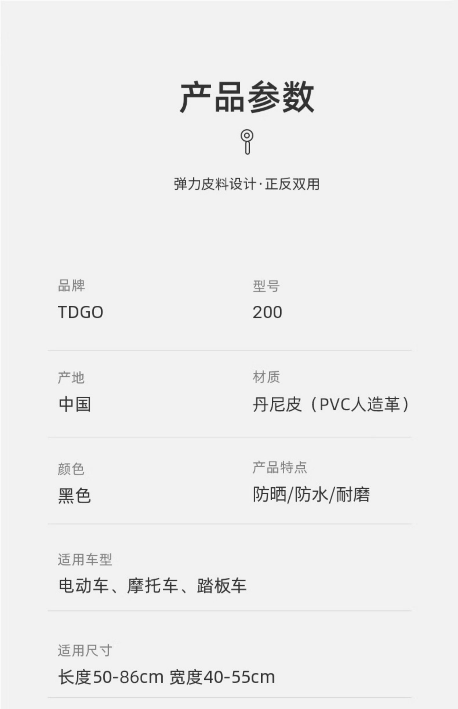 Electric Motorcycle Cushion Cover Sunscreen Waterproof Four Seasons Universal Battery Car Scooter Suzuki Haojue Heat Insulation Seat Cover