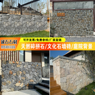 天然毛石片不规则外墙文化石冰裂纹碎拼石黄木纹板岩片石石头墙-阿里巴巴