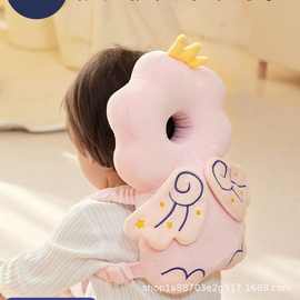 婴儿学走路宝宝防摔神器护头帽枕儿童学步头部保护防撞头摔跤