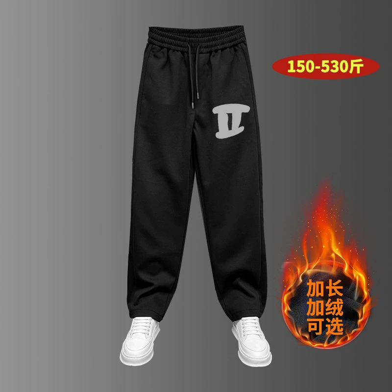 Z9201M-Z9201B, толстая и длинная версия мальчиков, высокие спортивные мужские брюки 190 см