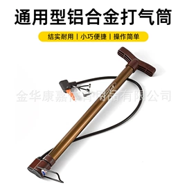 足球训练用具;田径用品;记分牌