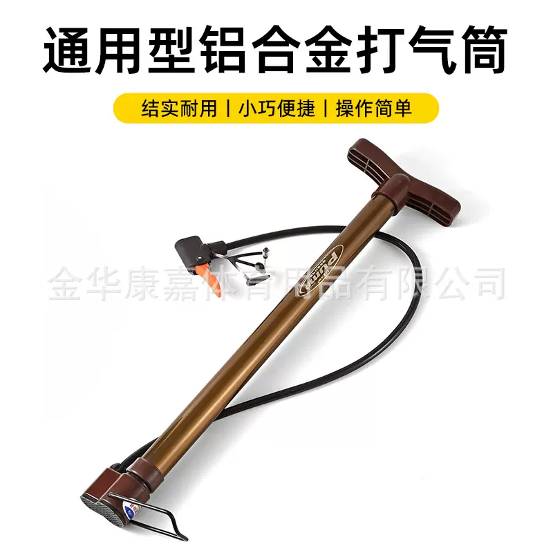 打气筒星火106篮球气针足球皮球泳充气筒通用便携万能气嘴打气筒