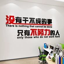 �Ŷ���־ǽ���Ļ�ǽ����������˾��ҵ����Ա�������ںŰ칫��װ��