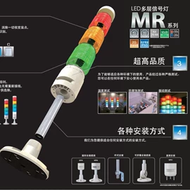 其他交通安全;设备指示灯;联轴器