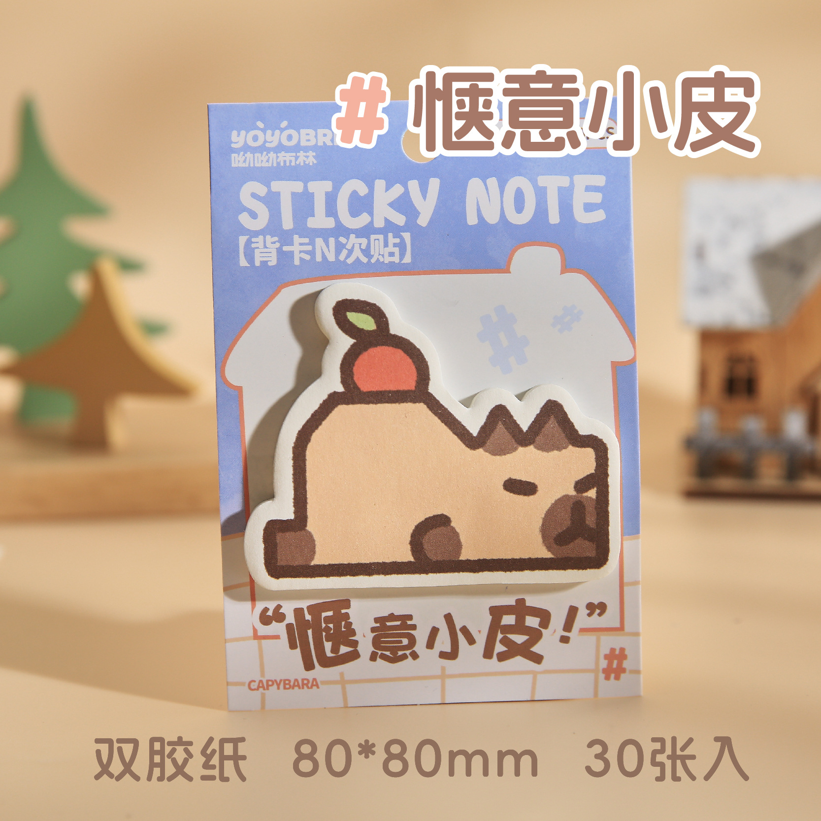 Piel pequeña acogedora