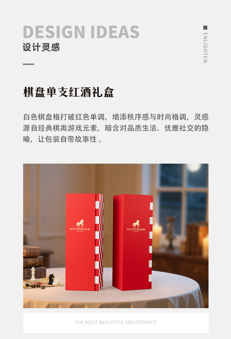 棋盘单支_02.jpg