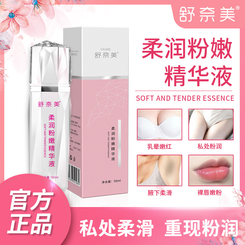 Intimate medical fuchsia powder