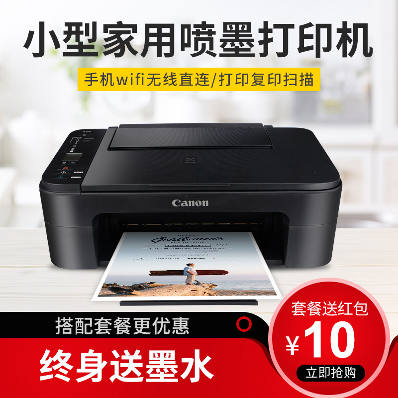 Canon wireless small home printer copy a...
