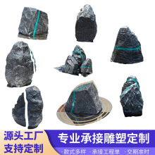 玻璃钢仿石材吧台座凳雕塑户外城市校园支持定 制景观创意雕塑