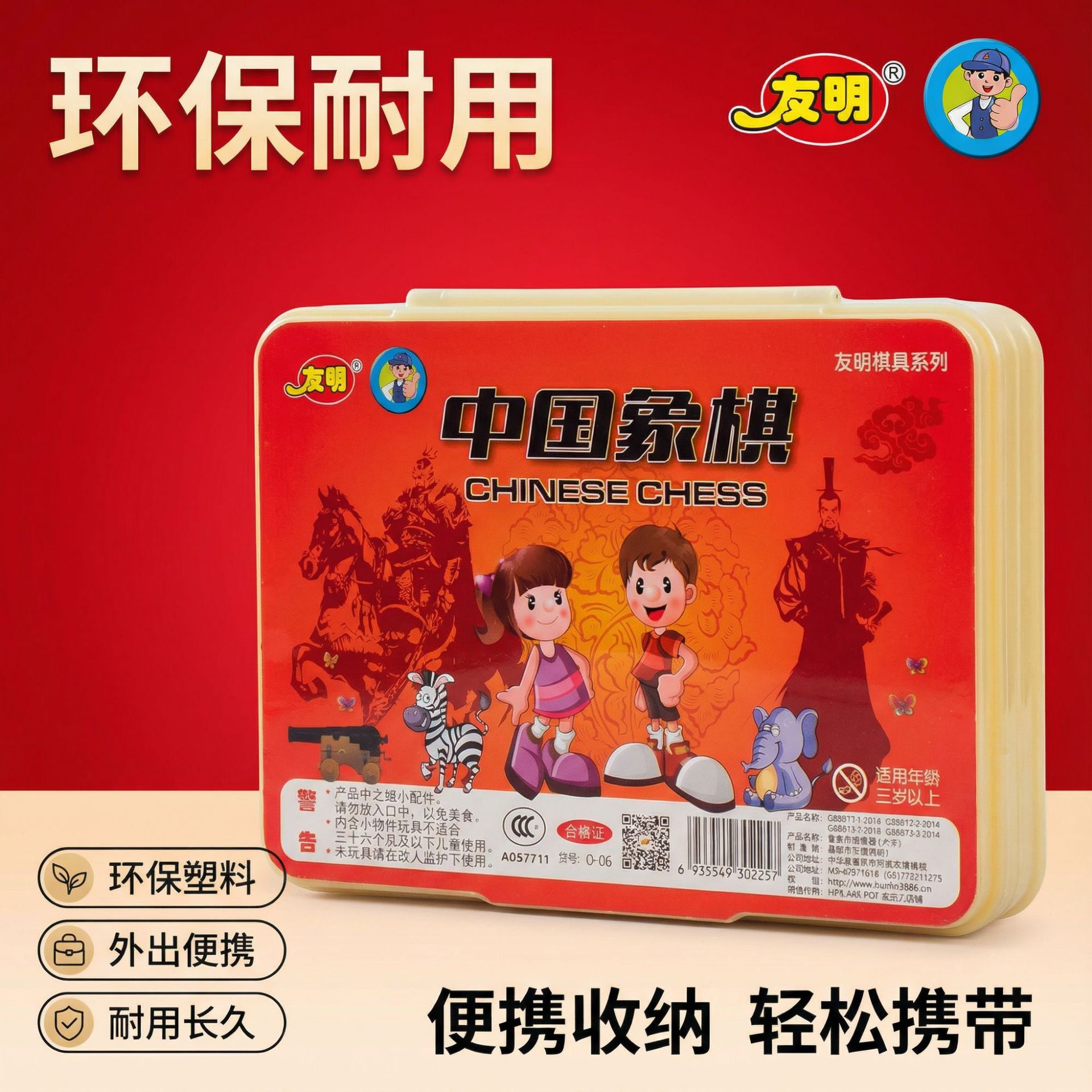 ȫ����Ϸ��Χ��������������ֻ���Ӧ��������ͯ��������������