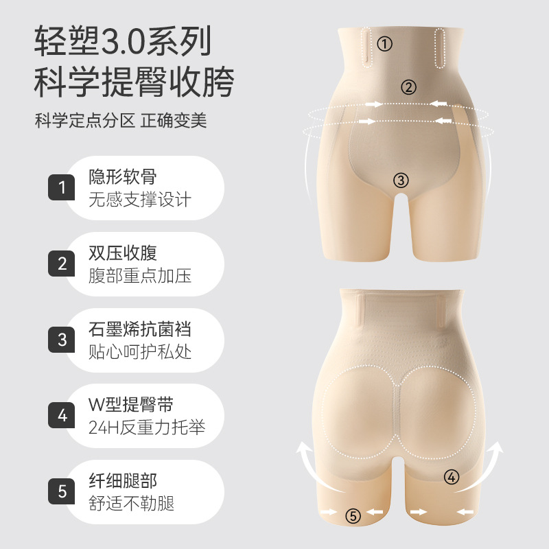 Cintura alta vientre que contrae los pantalones de elevación de la cadera vientre apretado cintura fuerte que adelgaza la cadera que levanta la suspensión posparto ropa interior de seguridad para las mujeres