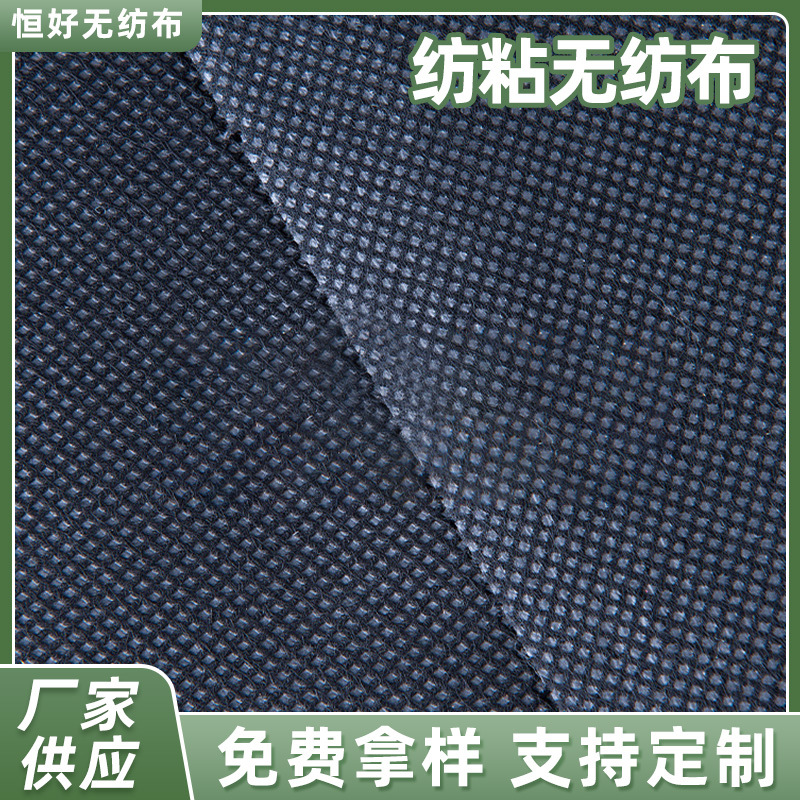 纺粘无纺布一次性口罩用无纺布面料PP纺粘无纺布丙纶聚丙烯无纺布
