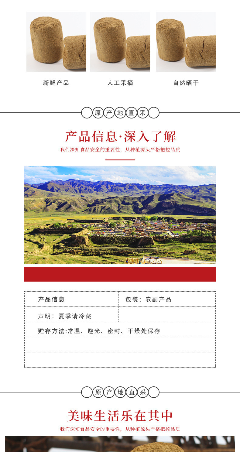人中黄中药材正品散装人中黄粉 新货甘草黄 甘中黄中草药大全-阿里巴巴