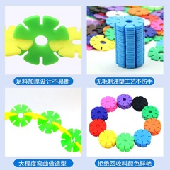 Wholesale Large Snowflake Tiles Building Blocks Thickened 4cm Children's Educational Toys Toddler Desk Top Assembly Type Toys Wholesale
