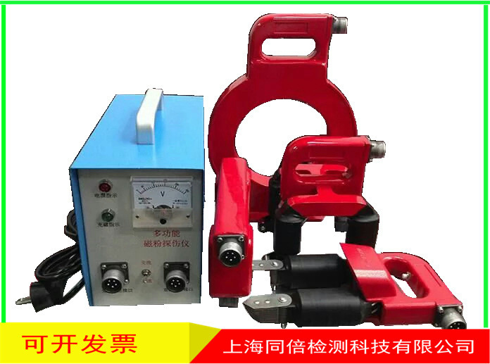 批发磁粉探伤仪表面裂纹检测仪器leeb610C选配多个探头